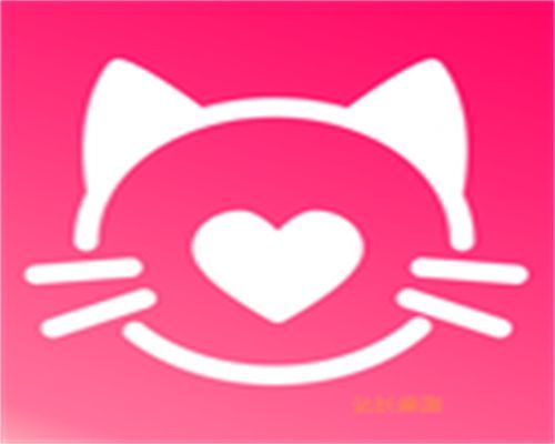 猫咪直播app直播软件