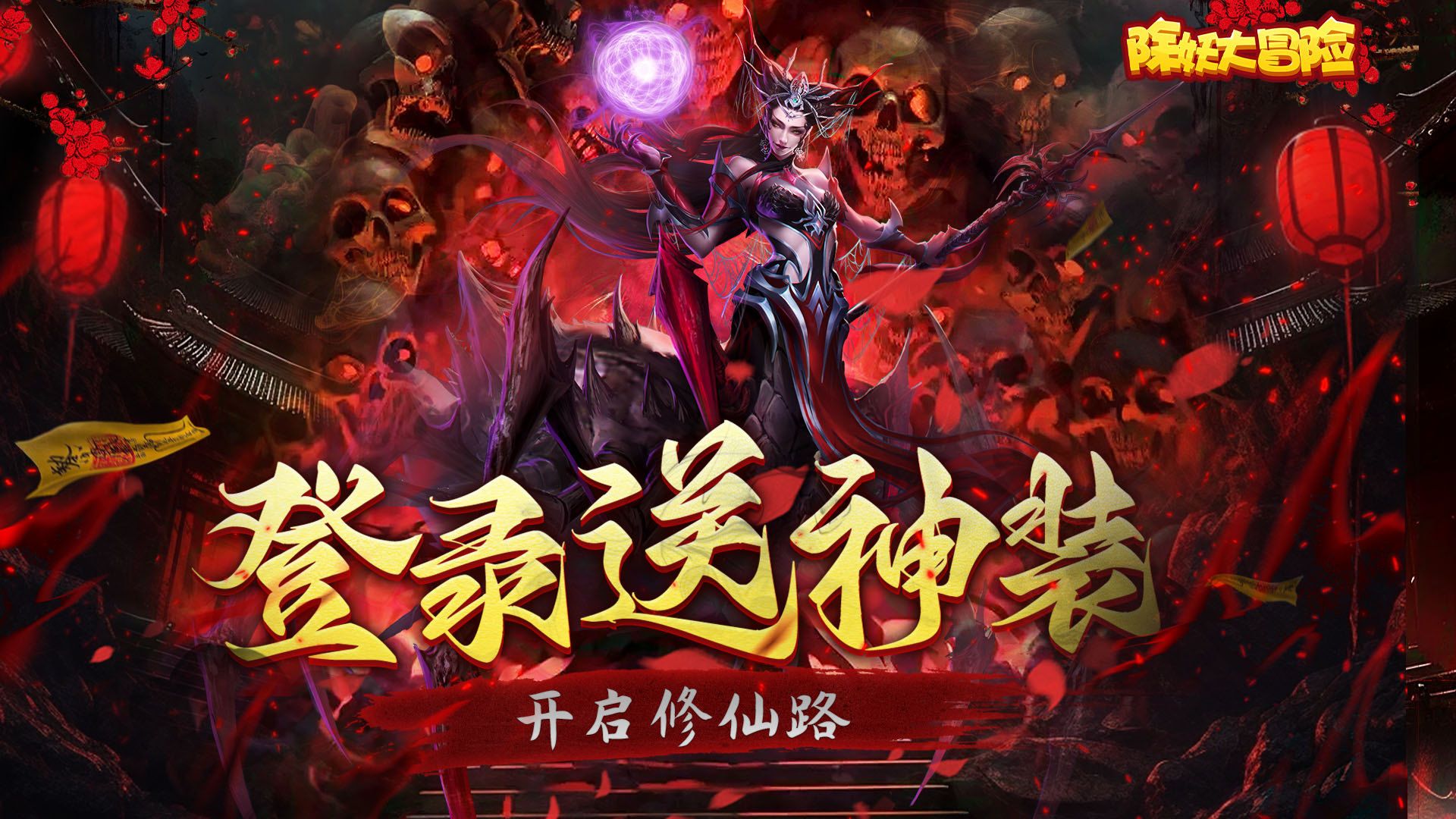 高福利的角色扮演手游有哪些-福利多的角色扮演手游大全