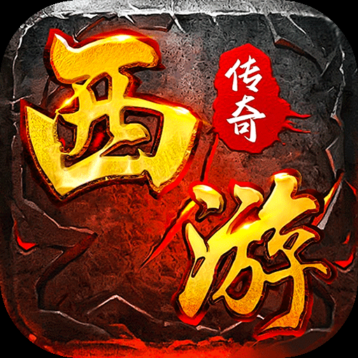高福利的角色扮演手游有哪些-福利多的角色扮演手游大全