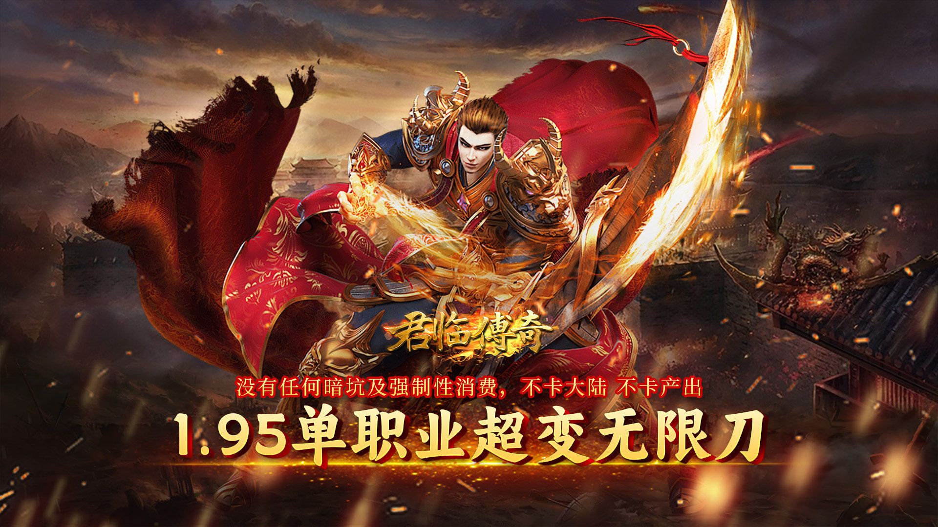高福利的角色扮演手游有哪些-福利多的角色扮演手游大全