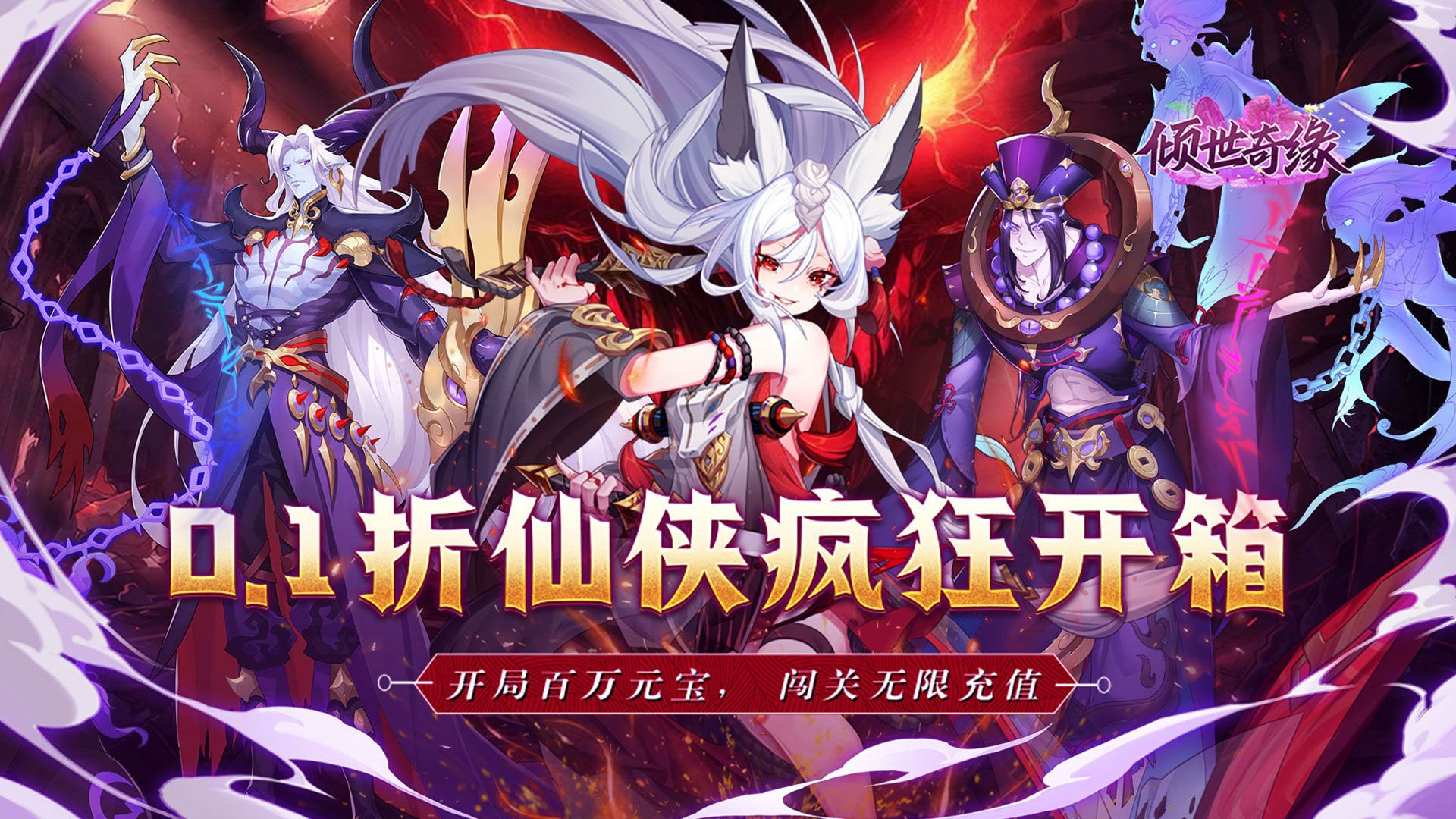 高福利的角色扮演手游有哪些-福利多的角色扮演手游大全