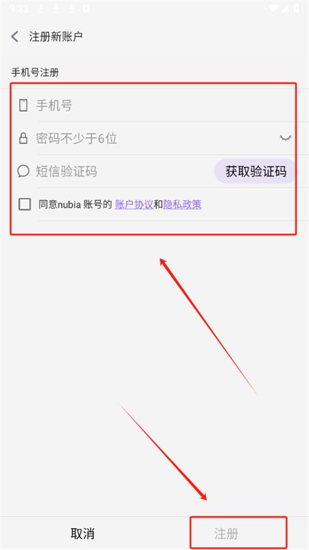红魔游戏中心app最新版2025
