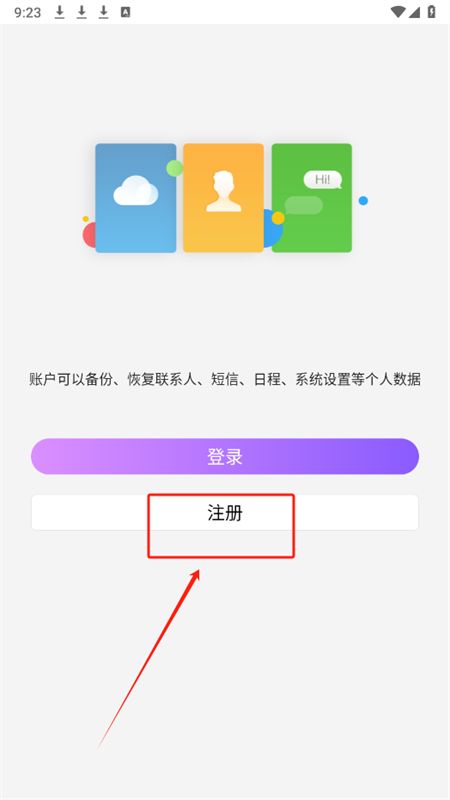红魔游戏中心app最新版2025