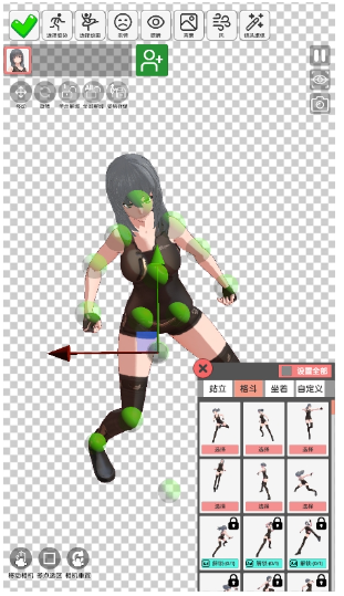 二次元模特app最新版本v1.0.1 安卓版