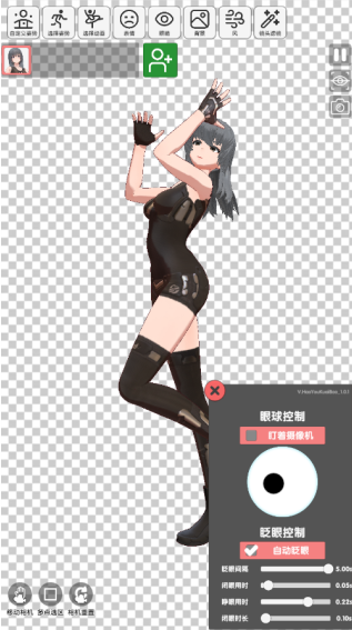 二次元模特app最新版本v1.0.1 安卓版