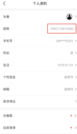 完美平台手机app下载(完美世界电竞)v3.5.5.173 最新版