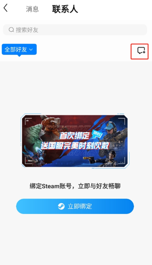 完美平台手机app下载(完美世界电竞)v3.5.5.173 最新版