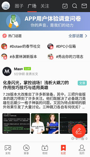 完美平台手机app下载(完美世界电竞)v3.5.5.173 最新版