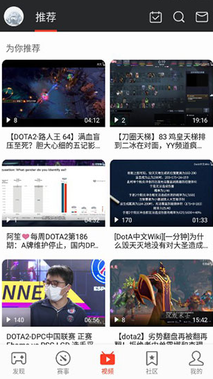 完美平台手机app下载(完美世界电竞)v3.5.5.173 最新版