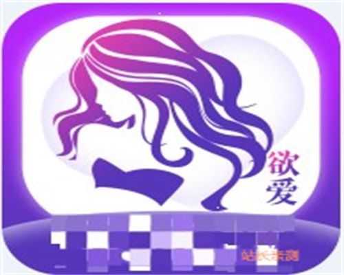 850TV欲爱直播APP官方