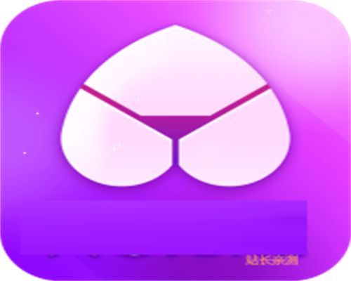 香草直播解锁VIP会员版