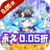 二次元0.05折手游哪个好玩-二次元0.05折手游合集 二次元0.05折手游哪个好玩-二次元0.05折手游合集