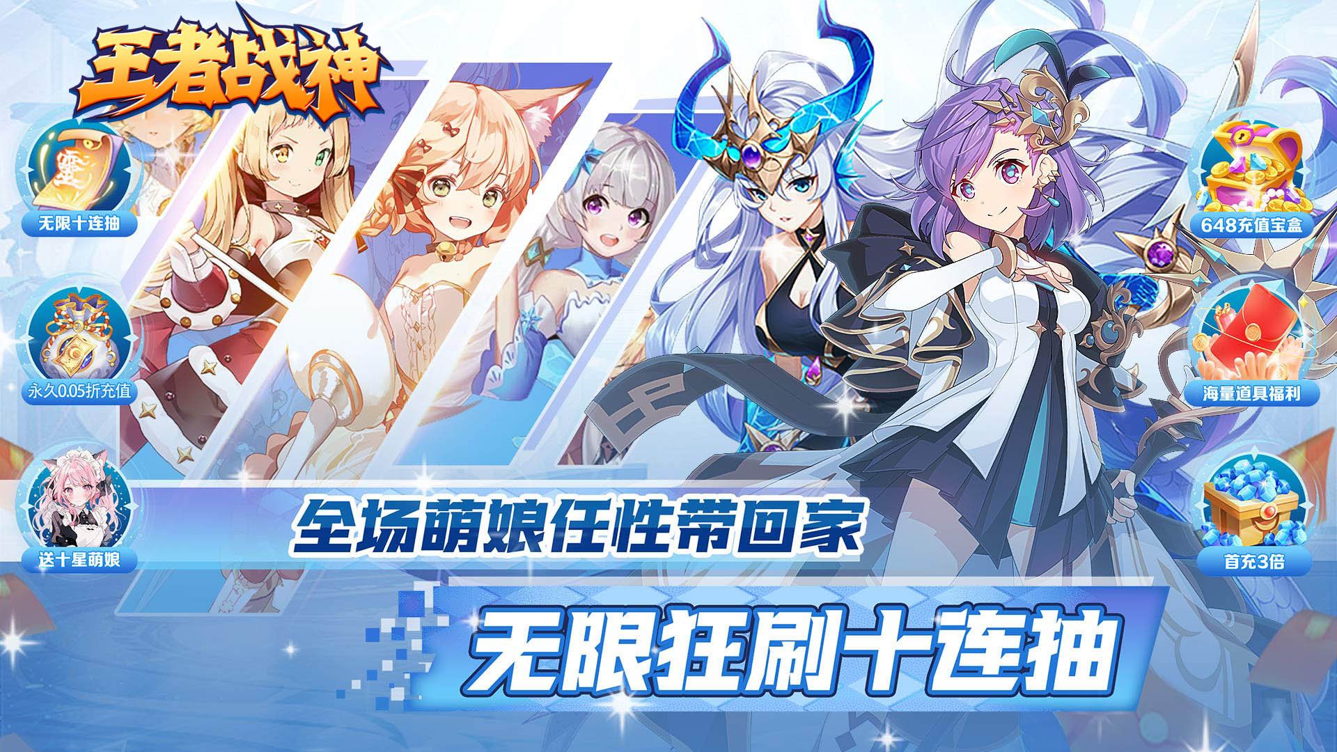 二次元0.05折手游哪个好玩-二次元0.05折手游合集