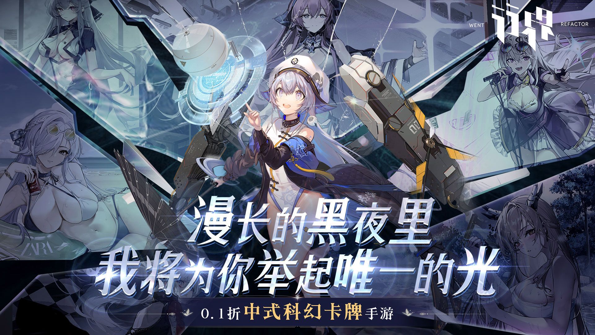 二次元0.05折手游哪个好玩-二次元0.05折手游合集