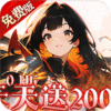 二次元0.05折手游哪个好玩-二次元0.05折手游合集 二次元0.05折手游哪个好玩-二次元0.05折手游合集