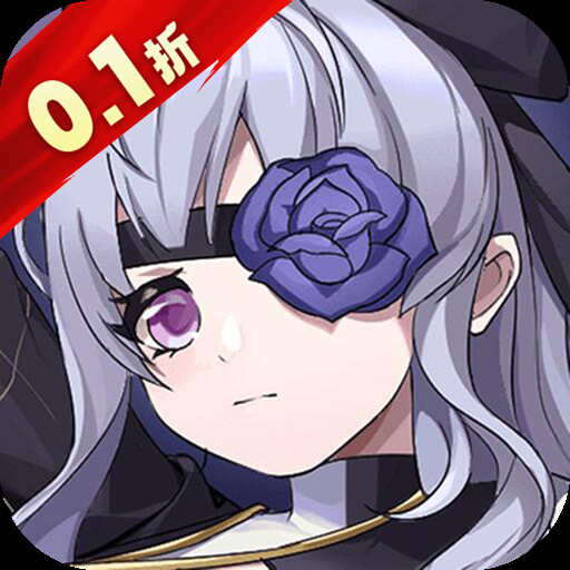 二次元0.05折手游哪个好玩-二次元0.05折手游合集 二次元0.05折手游哪个好玩-二次元0.05折手游合集