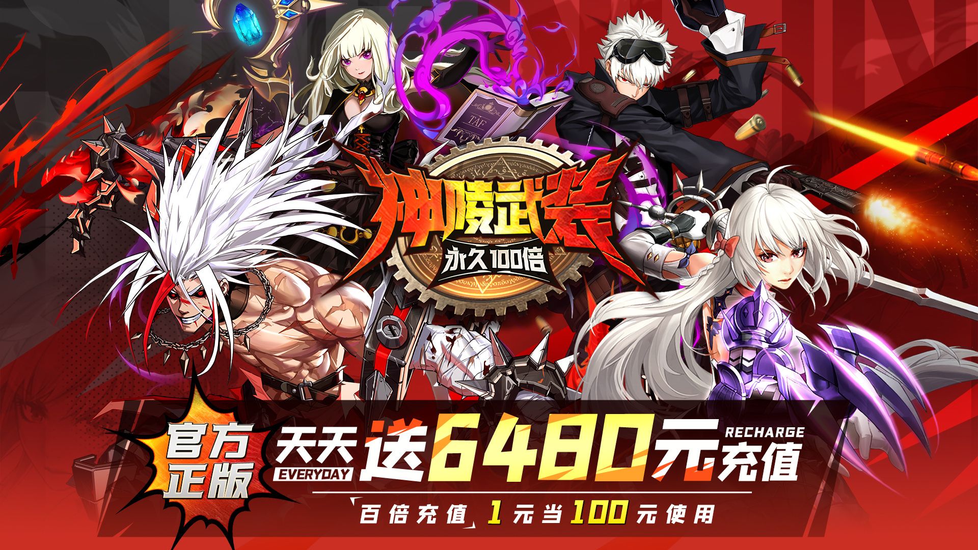 二次元0.05折手游哪个好玩-二次元0.05折手游合集