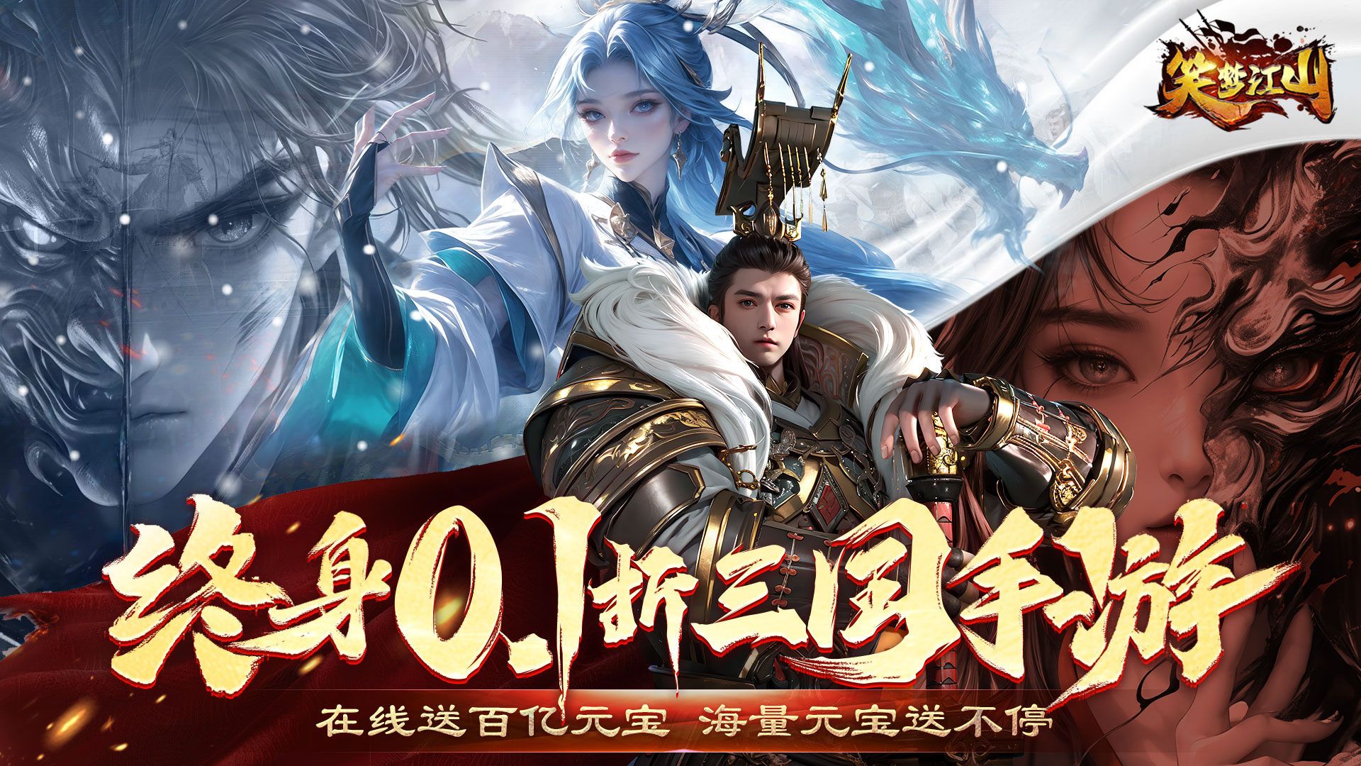 二次元0.05折手游哪个好玩-二次元0.05折手游合集