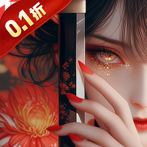 二次元0.05折手游哪个好玩-二次元0.05折手游合集 二次元0.05折手游哪个好玩-二次元0.05折手游合集