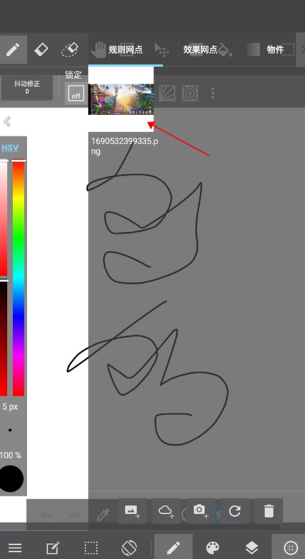 med绘画软件下载正版(MediBangPaint)v28.1官方最新版