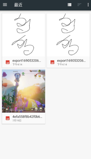 med绘画软件下载正版(MediBangPaint)v28.1官方最新版