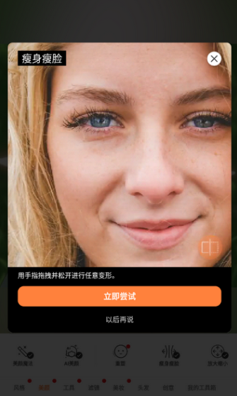 AirBrush魔笔软件官方最新版v7.4.506 高级解锁版