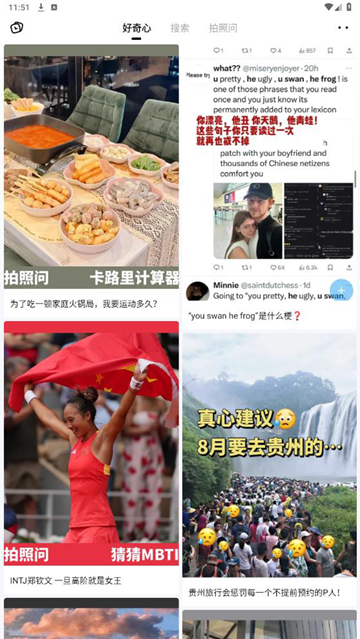 跃问app官方免费下载链接v4.4.4 最新版本