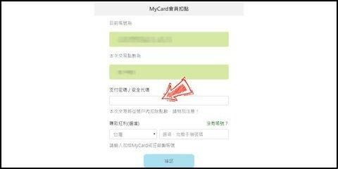 MyCard