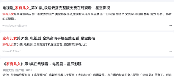 Chrome谷歌浏览器tv版apk下载最新版v130.0.6723.102官方版