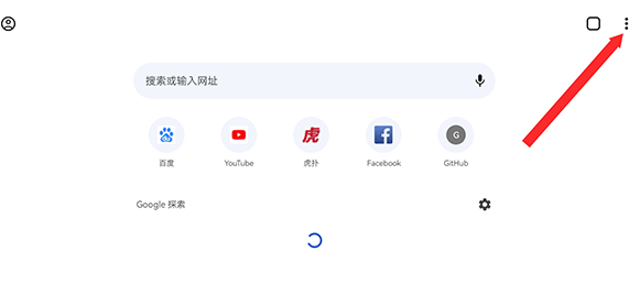 Chrome谷歌浏览器tv版apk下载最新版v130.0.6723.102官方版