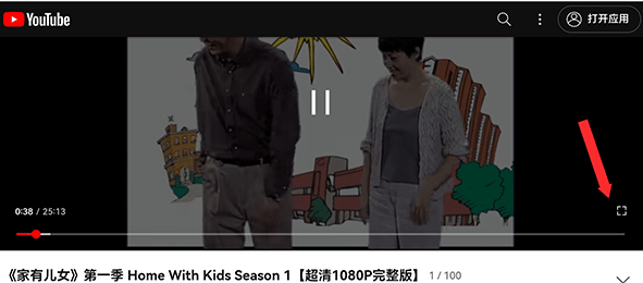 Chrome谷歌浏览器tv版apk下载最新版v130.0.6723.102官方版