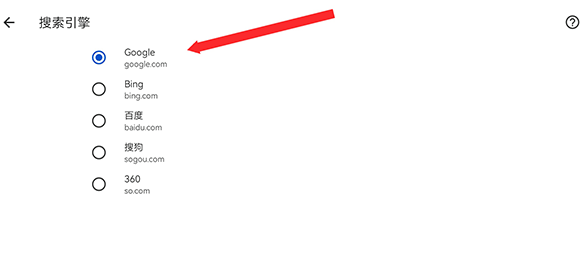 Chrome谷歌浏览器tv版apk下载最新版v130.0.6723.102官方版