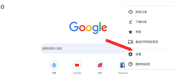 Chrome谷歌浏览器tv版apk下载最新版v130.0.6723.102官方版