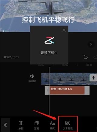 剪映官方版
