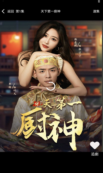 开心影业短剧免费观看下载v1.0.0 官方最新版