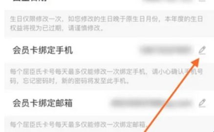 屈臣氏
