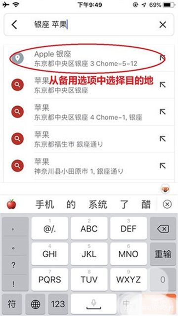谷歌地图官方正版免费下载最新版本