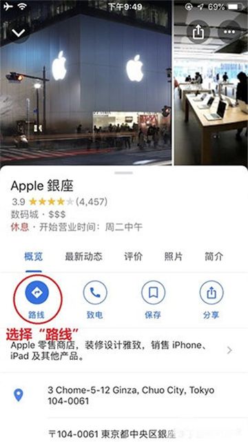 谷歌地图官方正版免费下载最新版本