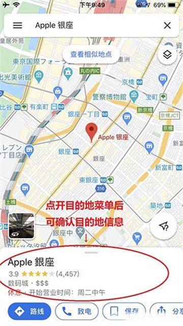 谷歌地图官方正版免费下载最新版本