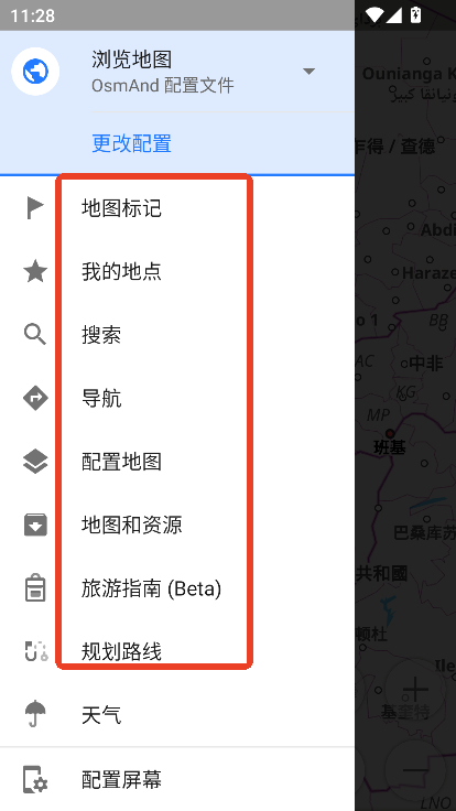 OsmAnd+maps手机版下载2025最新版v4.9.6 修改版