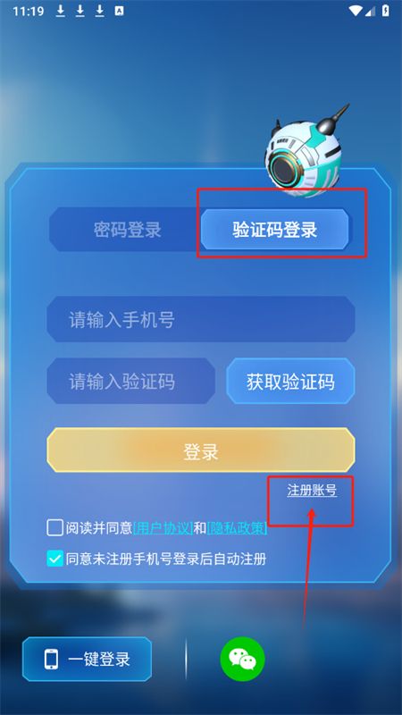 元梦空间数字人app手机版