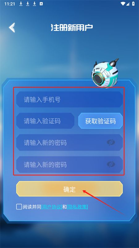 元梦空间数字人app手机版