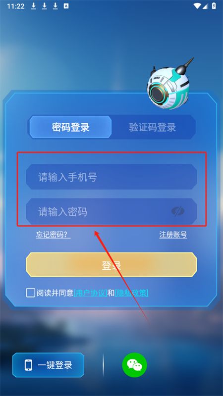 元梦空间数字人app手机版