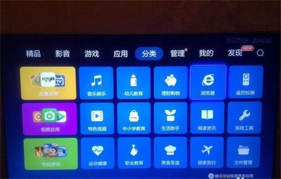 电视家浏览器tv版最新安卓版