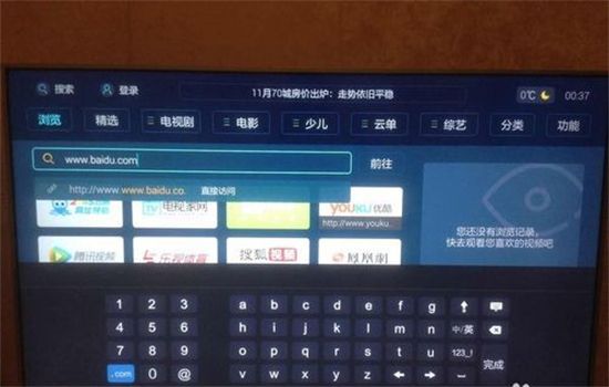 电视家浏览器tv版最新安卓版