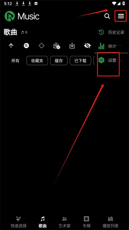 RiMusic开源播放器app手机版