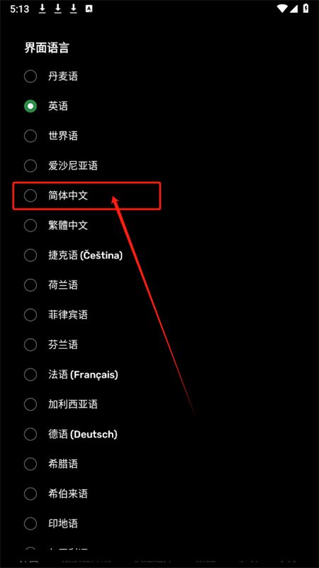 RiMusic开源播放器app手机版