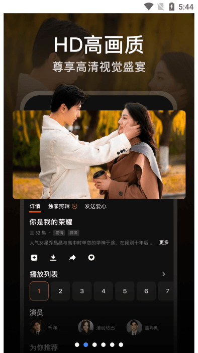 iflix国际版(腾讯视频东南亚版)最新版2025v5.18.0.603592950 安卓版