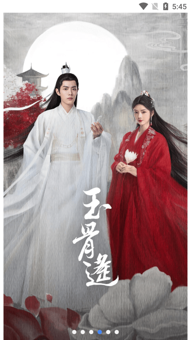 iflix国际版(腾讯视频东南亚版)最新版2025v5.18.0.603592950 安卓版