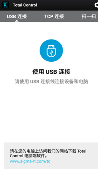 tcgames模拟器官方下载最新版(TC Total Control)v10.0.20.67057 安卓版